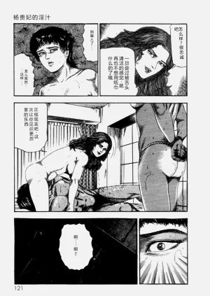 第123頁圖