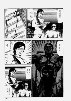 第127頁圖