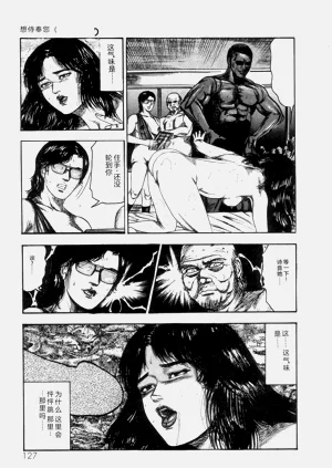 第129頁圖