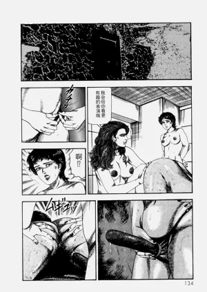 第136頁圖