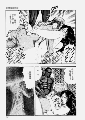 第143頁圖