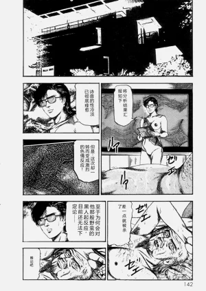 第144頁圖