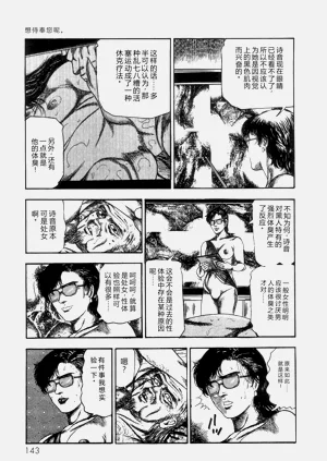 第145頁圖