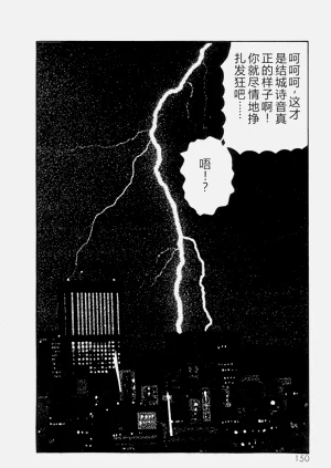 第152頁圖