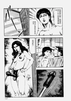 第159頁圖