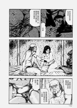 第164頁圖