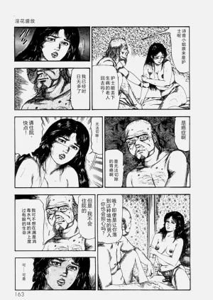 第165頁圖
