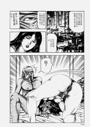 第166頁圖