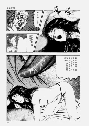 第167頁圖