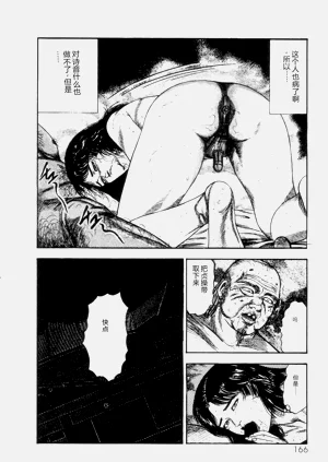 第168頁圖