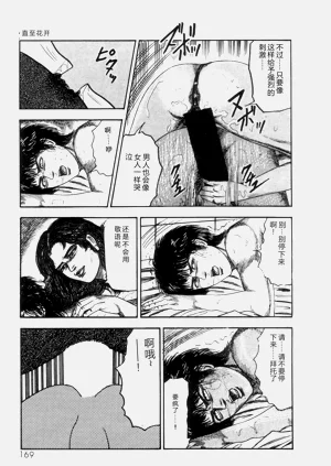 第171頁圖