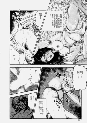 第174頁圖