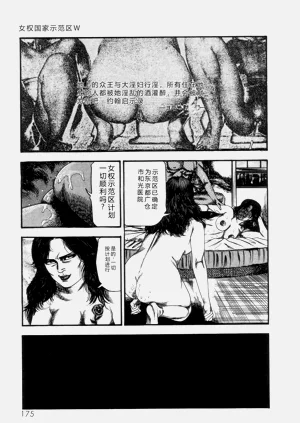第177頁圖