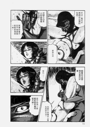 第18頁圖