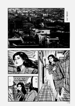 第180頁圖