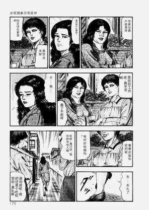 第181頁圖