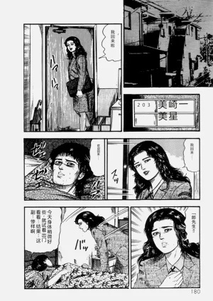 第182頁圖