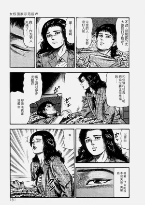 第183頁圖