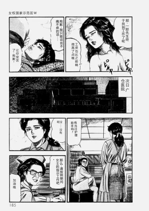 第187頁圖