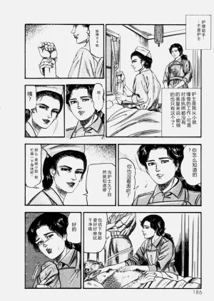 第188頁圖