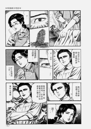 第189頁圖