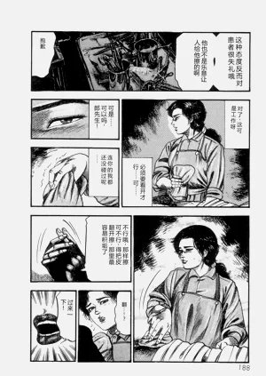 第190頁圖