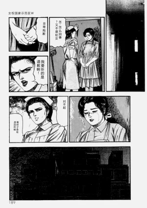 第191頁圖