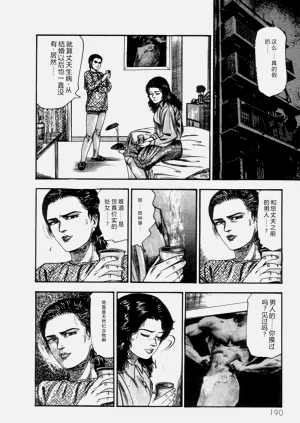 第192頁圖