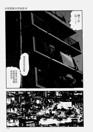 第193頁圖