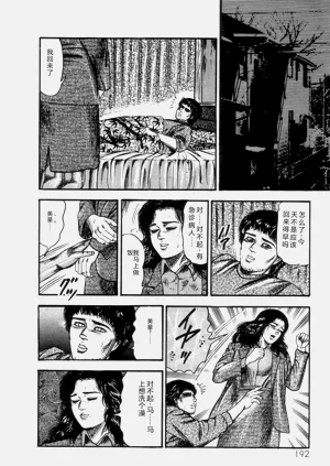 第194頁圖