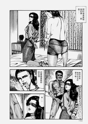 第196頁圖