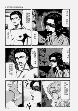 第197頁圖