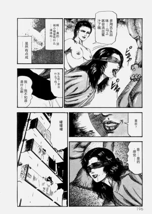 第198頁圖