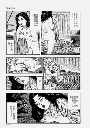 第199頁圖