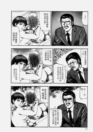 第20頁圖