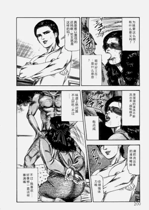 第202頁圖