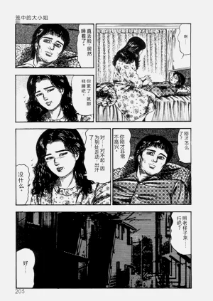 第207頁圖