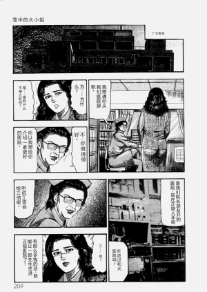 第211頁圖