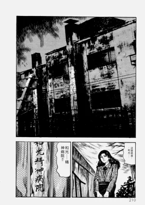 第212頁圖