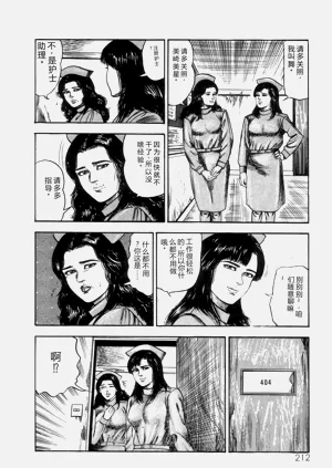 第214頁圖