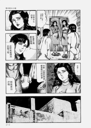 第215頁圖