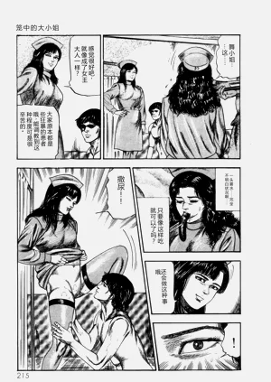 第217頁圖