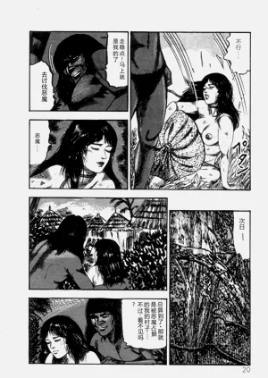 第22頁圖