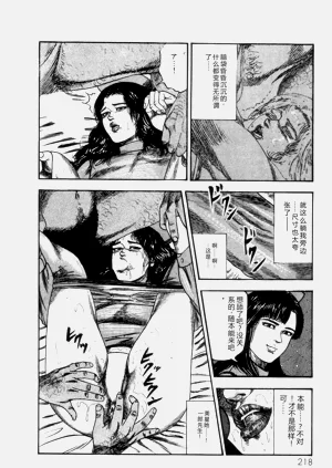 第220頁圖