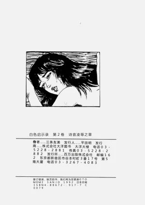 第221頁圖