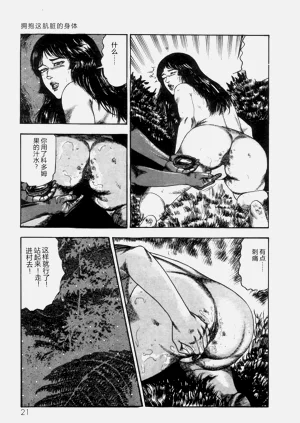 第23頁圖