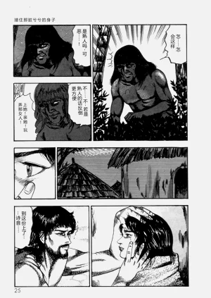 第27頁圖
