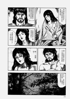 第28頁圖