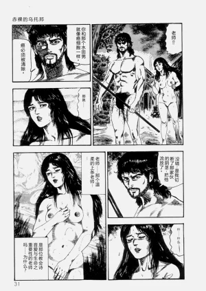 第33頁圖