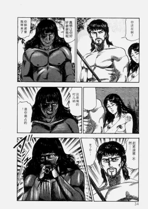 第36頁圖